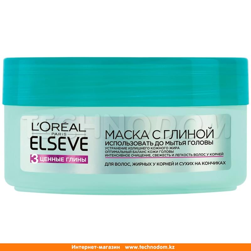 Маска с глиной Elseve 3 Ценные Глины жирных у корней и сухих на кончиках Loreal Paris 150 мл - фото #1, Technodom.kz