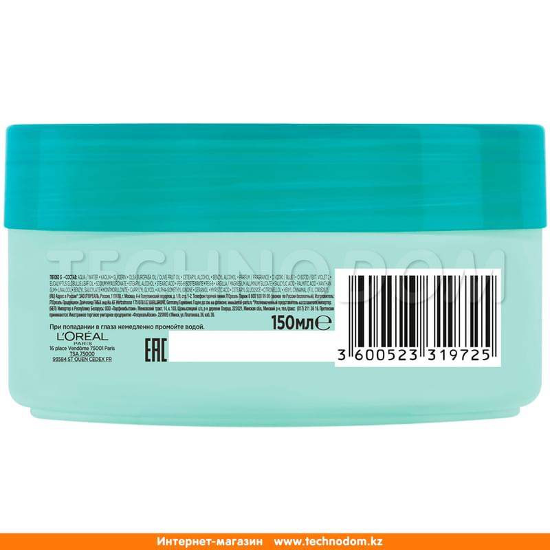 Маска с глиной Elseve 3 Ценные Глины жирных у корней и сухих на кончиках Loreal Paris 150 мл - фото #2, Technodom.kz