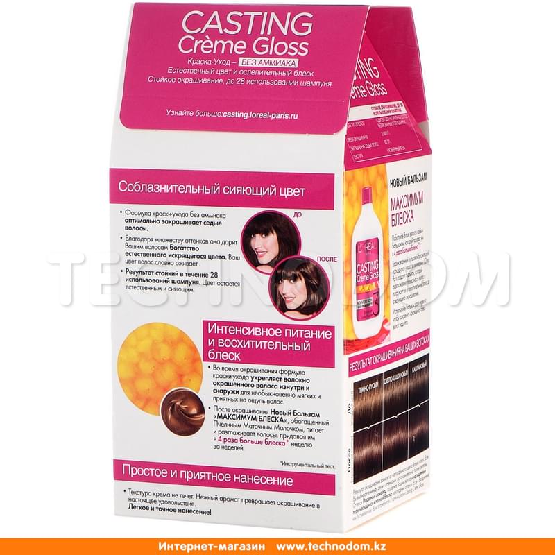 Краска-уход стойкая Casting Creme Gloss без аммиака 515 Морозный шоколад Loreal Paris - фото #1, Technodom.kz