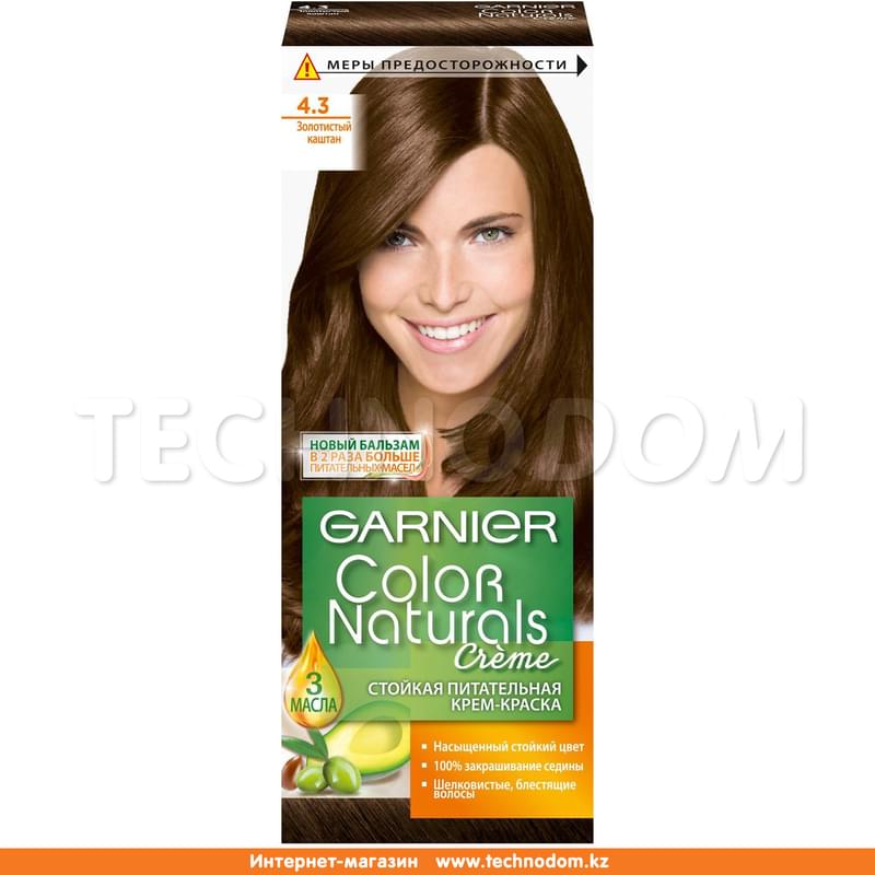 Крем-краска стойкая питательная Color Naturals 4.3 Золотистый каштан Garnier - фото #0, Technodom.kz