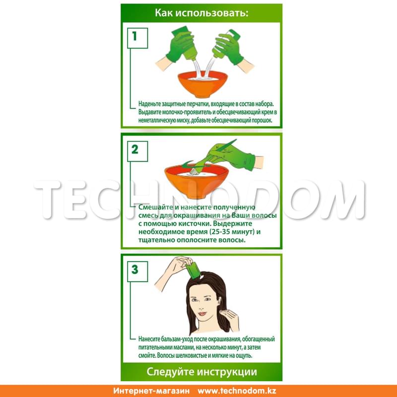 Крем-краска стойкая питательная Color Naturals 10 Белое солнце Garnier - фото #2, Technodom.kz Крем-краска стойкая питательная Color Naturals 10 Белое солнце Garnier - фото #2, Technodom.kz