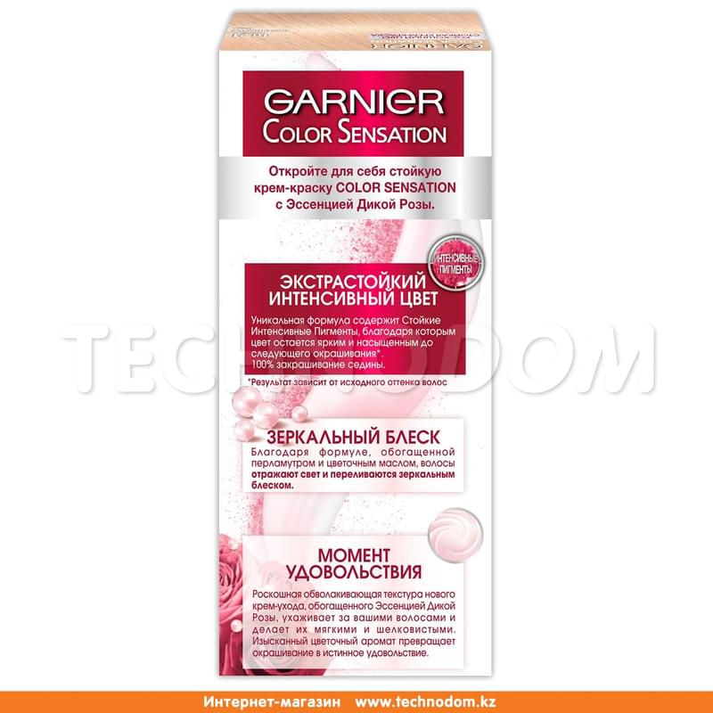 Крем-краска стойкая Color Sensation Роскошь цвета 10.21 Перламутровый шелк Garnier - фото #1, Technodom.kz