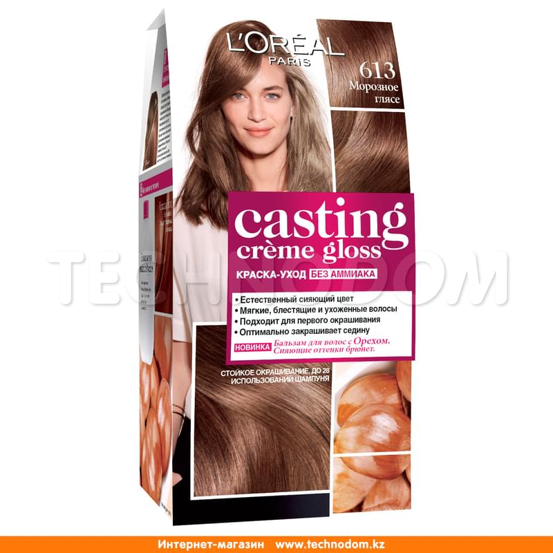 Краска-уход стойкая Casting Creme Gloss без аммиака 613 Морозное глясе Loreal Paris - фото #0, Technodom.kz