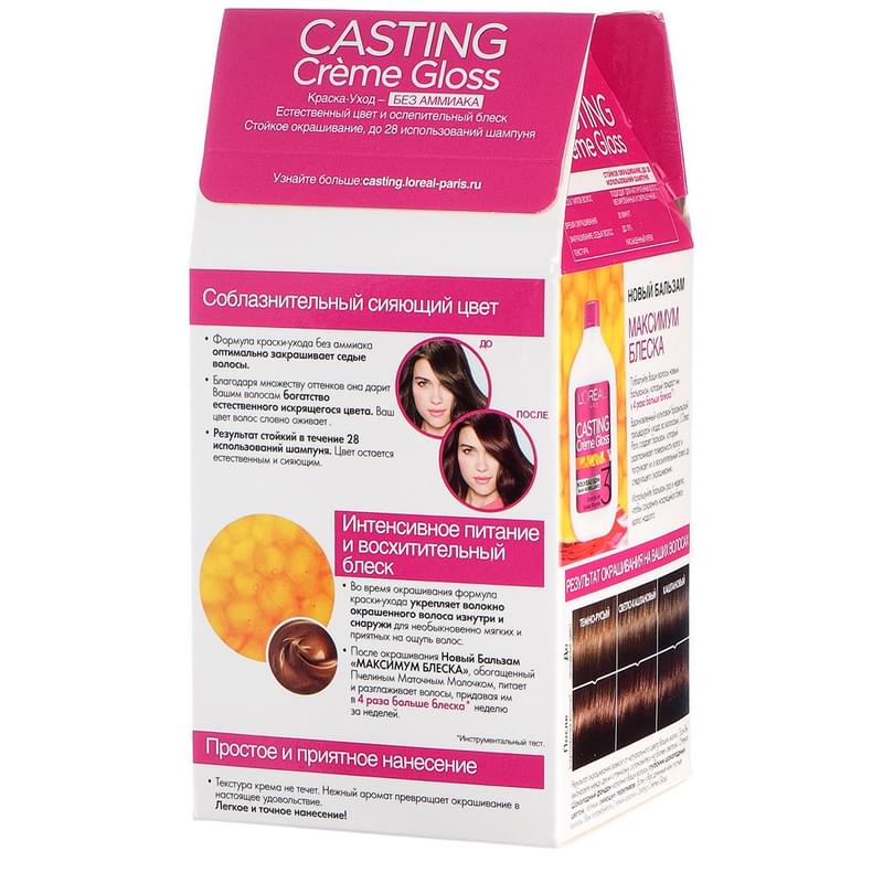 Краска-уход стойкая Casting Creme Gloss без аммиака 534 Кленовый сироп Loreal Paris - фото #1, Technodom.kz