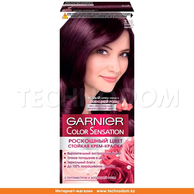 Крем-краска стойкая Color Sensation Роскошь цвета 3.16 Аметист Garnier - фото #0, Technodom.kz
