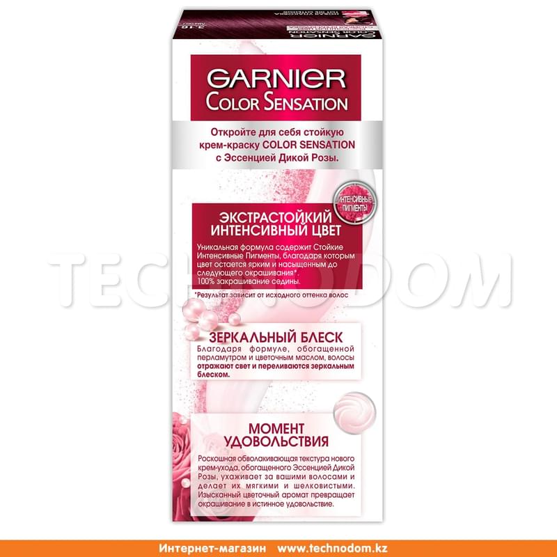 Крем-краска стойкая Color Sensation Роскошь цвета 3.16 Аметист Garnier - фото #1, Technodom.kz