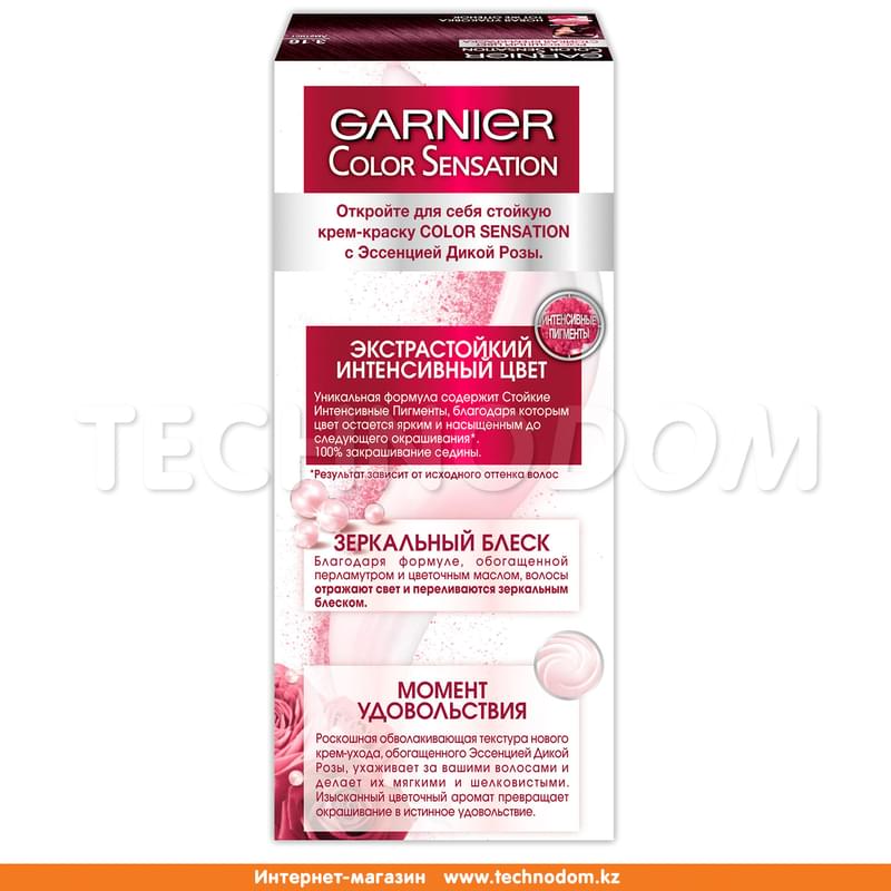 Крем-краска стойкая Color Sensation Роскошь цвета 5.62 Царский гранат Garnier - фото #1, Technodom.kz