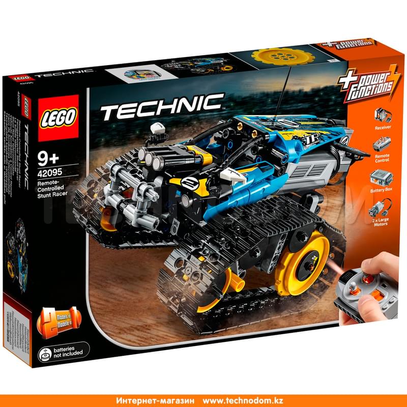 Конструктор LEGO TECHNIC Скоростной вездеход с ДУ 42095 - фото #0, Technodom.kz