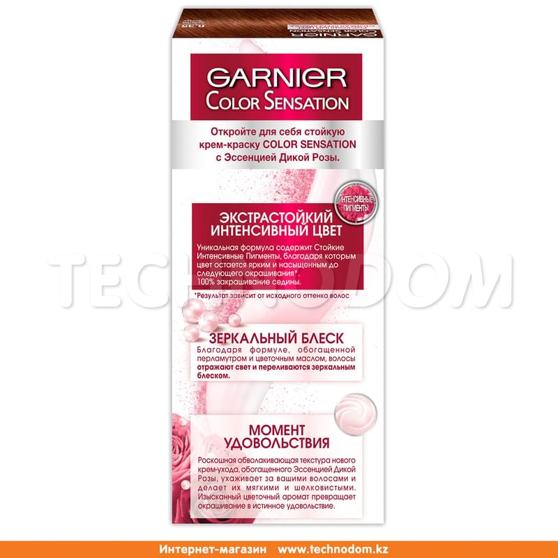 Крем-краска стойкая Color Sensation Роскошь цвета 6.35 Золотой янтарь Garnier - фото #1, Technodom.kz