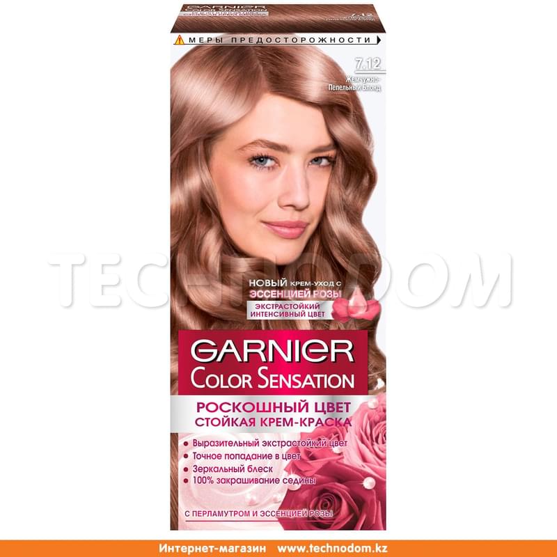 Крем-краска стойкая Color Sensation Роскошь цвета 7.12 Жемчужно-пепельный блонд Garnier - фото #0, Technodom.kz