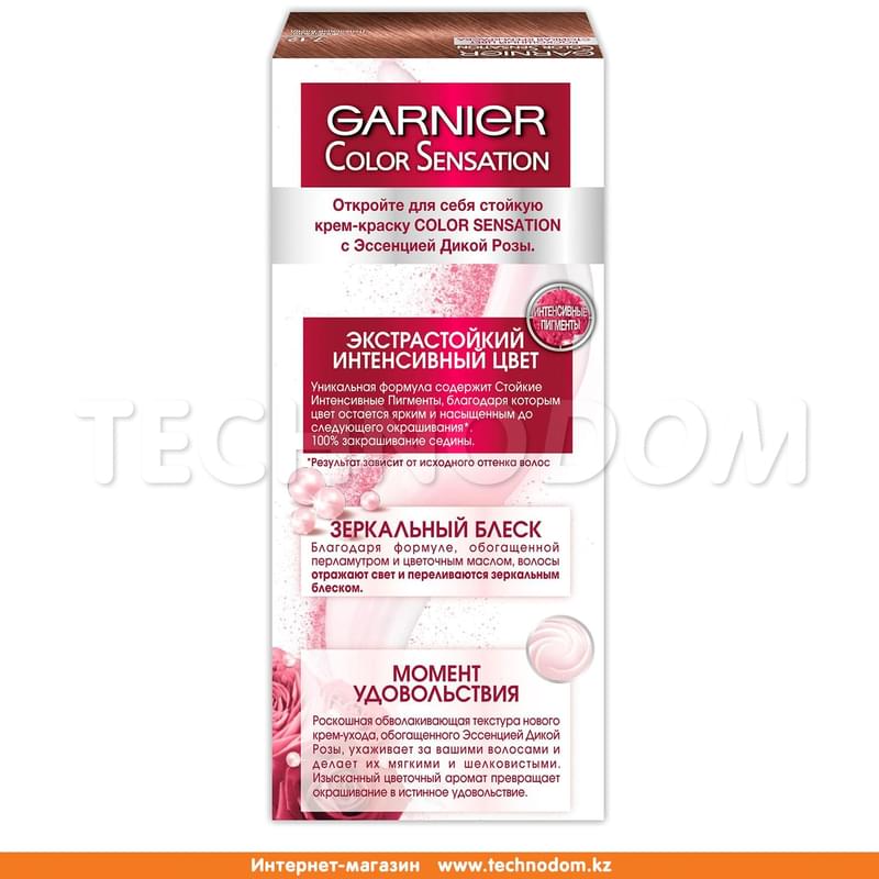 Крем-краска стойкая Color Sensation Роскошь цвета 7.12 Жемчужно-пепельный блонд Garnier - фото #1, Technodom.kz