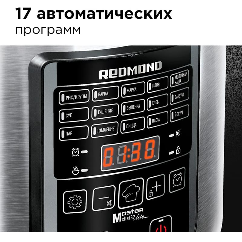 Мультиварка Redmond RMC-M36 - фото #1, Technodom.kz