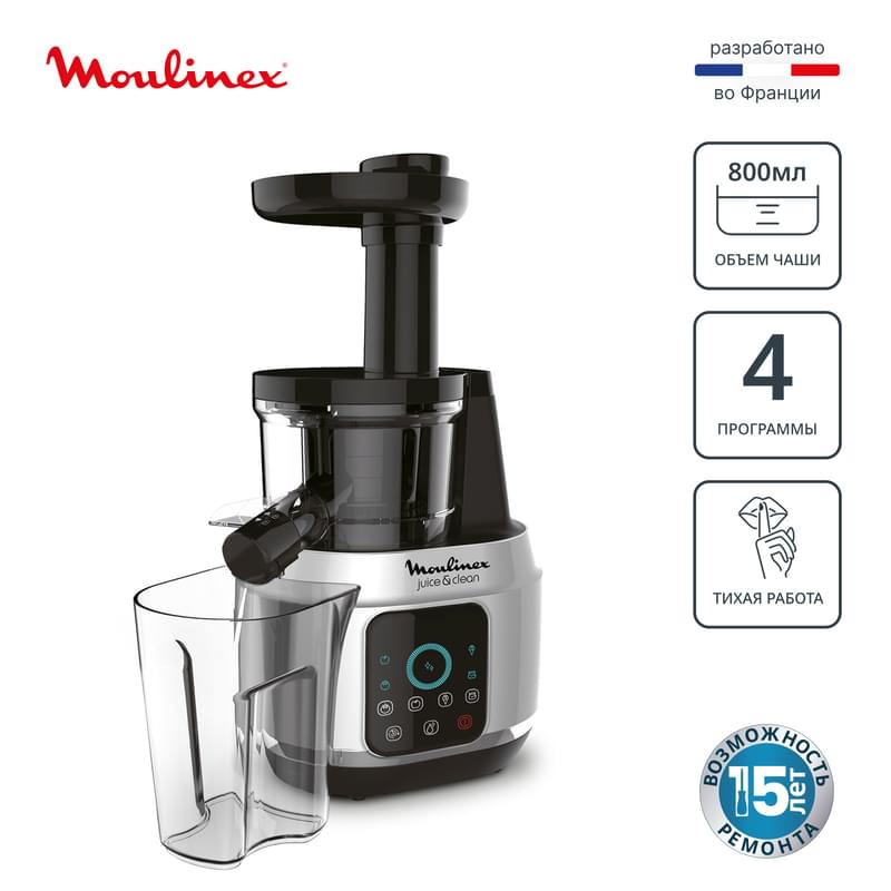 Соковыжималка прессовая Moulinex Juice & Clean ZU-420E10 - фото #0, Technodom.kz Соковыжималка прессовая Moulinex Juice & Clean ZU-420E10 - фото #0, Technodom.kz