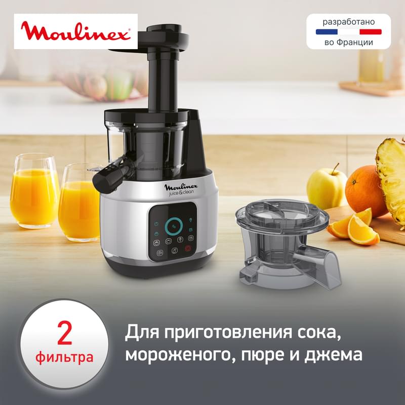 Соковыжималка прессовая Moulinex Juice & Clean ZU-420E10 - фото #3, Technodom.kz Соковыжималка прессовая Moulinex Juice & Clean ZU-420E10 - фото #3, Technodom.kz