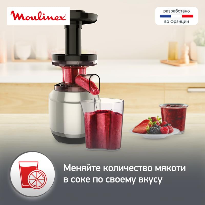 Соковыжималка прессовая Moulinex Juice & Clean ZU-420E10 - фото #4, Technodom.kz Соковыжималка прессовая Moulinex Juice & Clean ZU-420E10 - фото #4, Technodom.kz