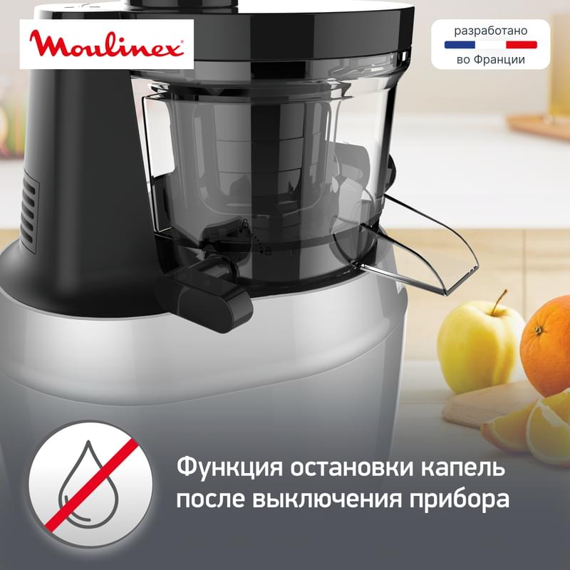 Соковыжималка прессовая Moulinex Juice & Clean ZU-420E10 - фото #6, Technodom.kz Соковыжималка прессовая Moulinex Juice & Clean ZU-420E10 - фото #6, Technodom.kz