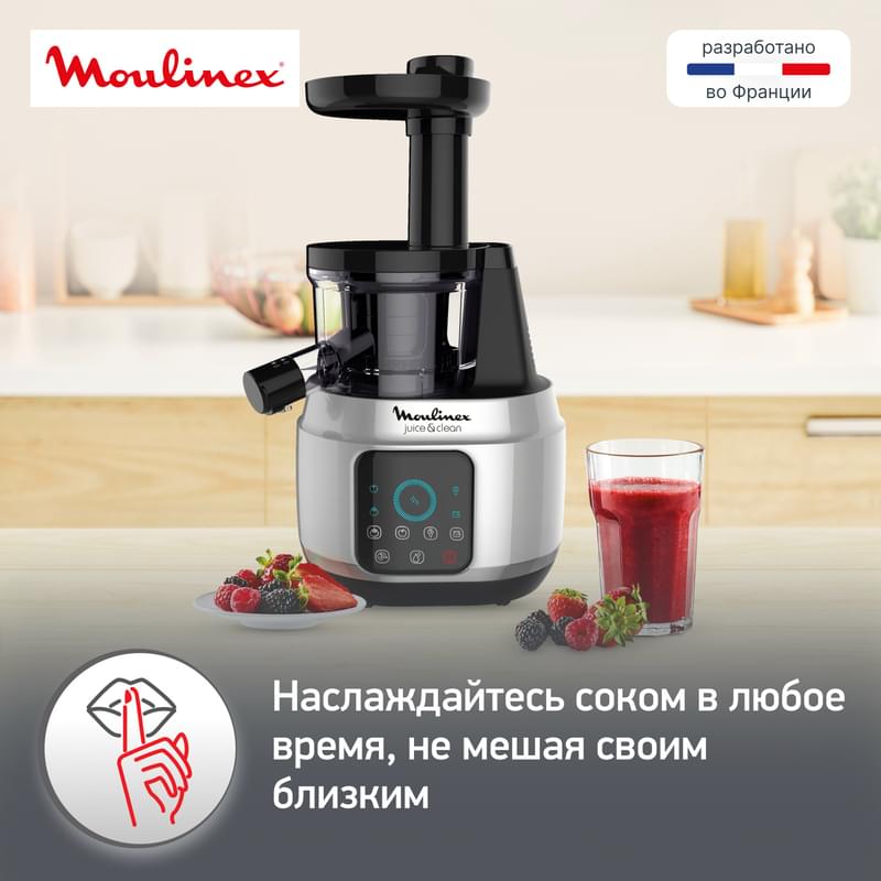 Соковыжималка прессовая Moulinex Juice & Clean ZU-420E10 - фото #7, Technodom.kz Соковыжималка прессовая Moulinex Juice & Clean ZU-420E10 - фото #7, Technodom.kz