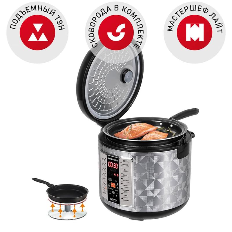 Мультикухня Redmond RMK-M271 - фото #0, Technodom.kz