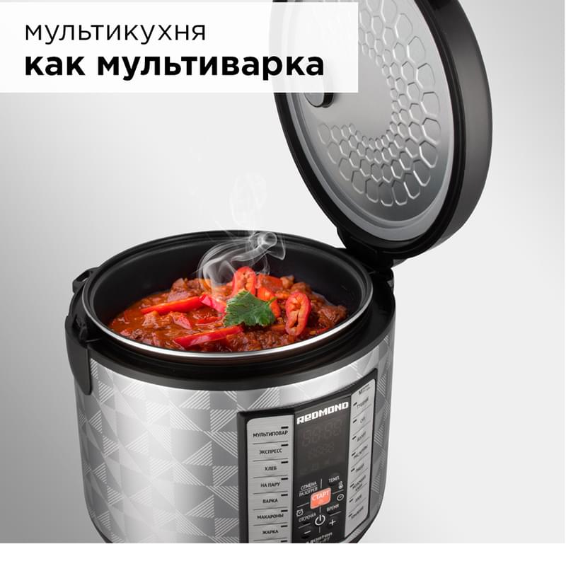 Мультикухня Redmond RMK-M271 - фото #4, Technodom.kz