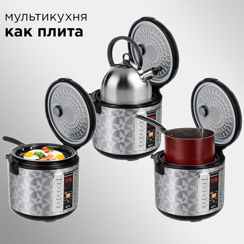 Мультикухня Redmond RMK-M271 - фото #5, Technodom.kz