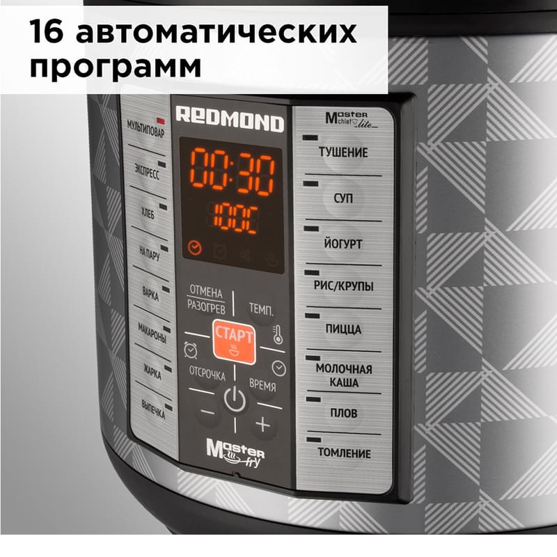 Мультикухня Redmond RMK-M271 - фото #6, Technodom.kz