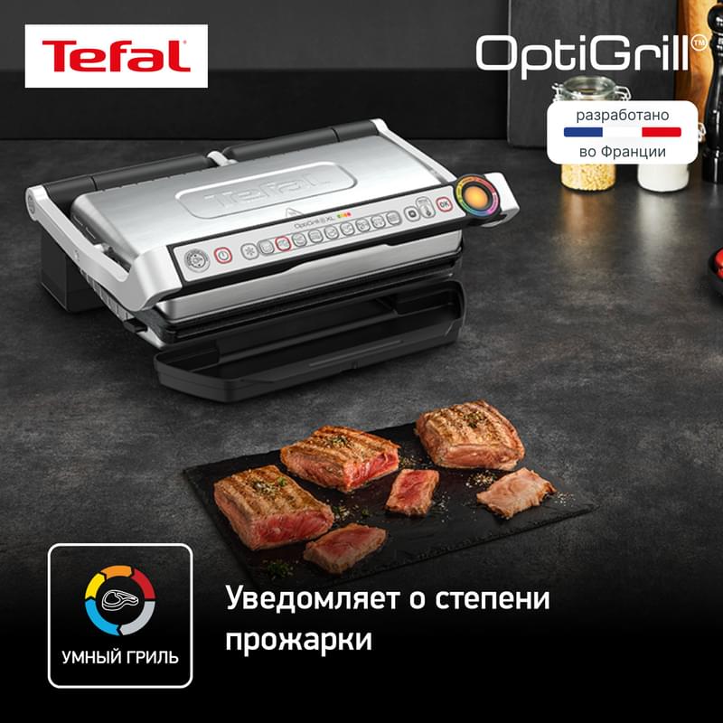 Умный электрогриль Tefal Optigrill+ XL GC-724D12 - фото #2, Technodom.kz
