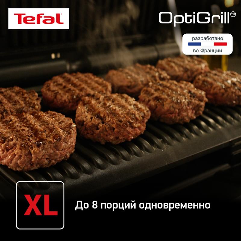 Умный электрогриль Tefal Optigrill+ XL GC-724D12 - фото #3, Technodom.kz Умный электрогриль Tefal Optigrill+ XL GC-724D12 - фото #3, Technodom.kz