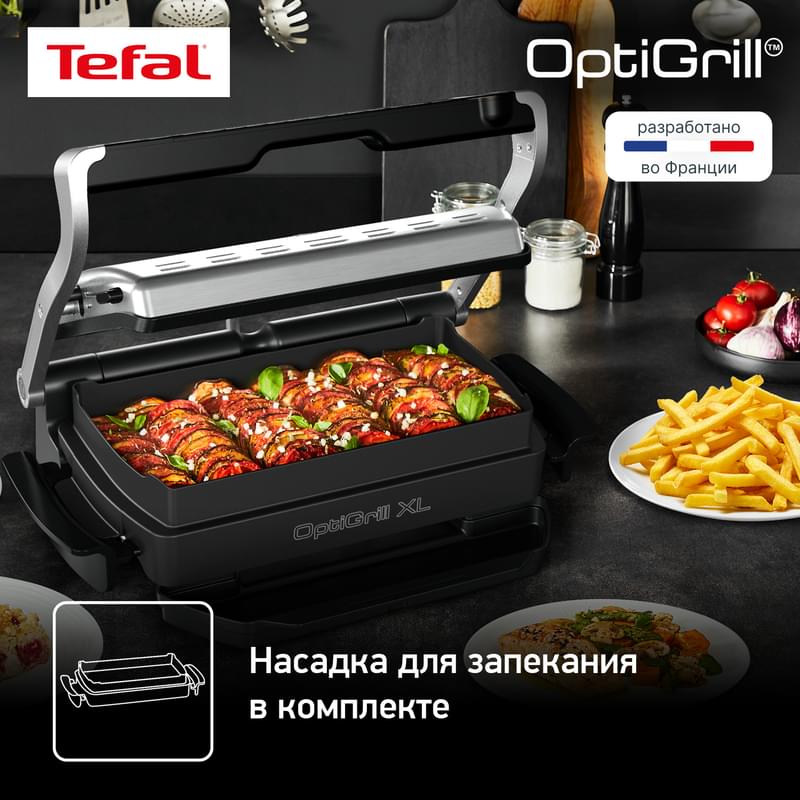 Умный электрогриль Tefal Optigrill+ XL GC-724D12 - фото #4, Technodom.kz