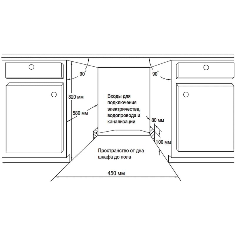Samsung DW-50R4040BB/WT кіріктірілген ыдыс жуғыш машинасы - фото #10, Technodom.kz