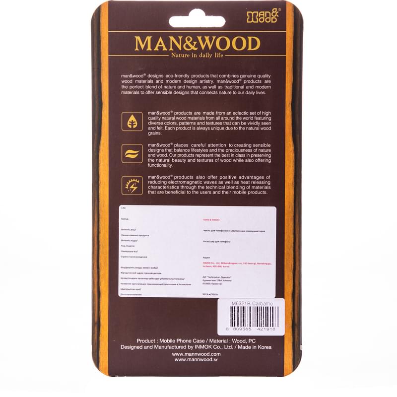 Чехол для Samsung Galaxy S10+/G975, Man&Wood, Поликарбонат+Дерево, Carbalho (M6321B) - фото #3, Technodom.kz