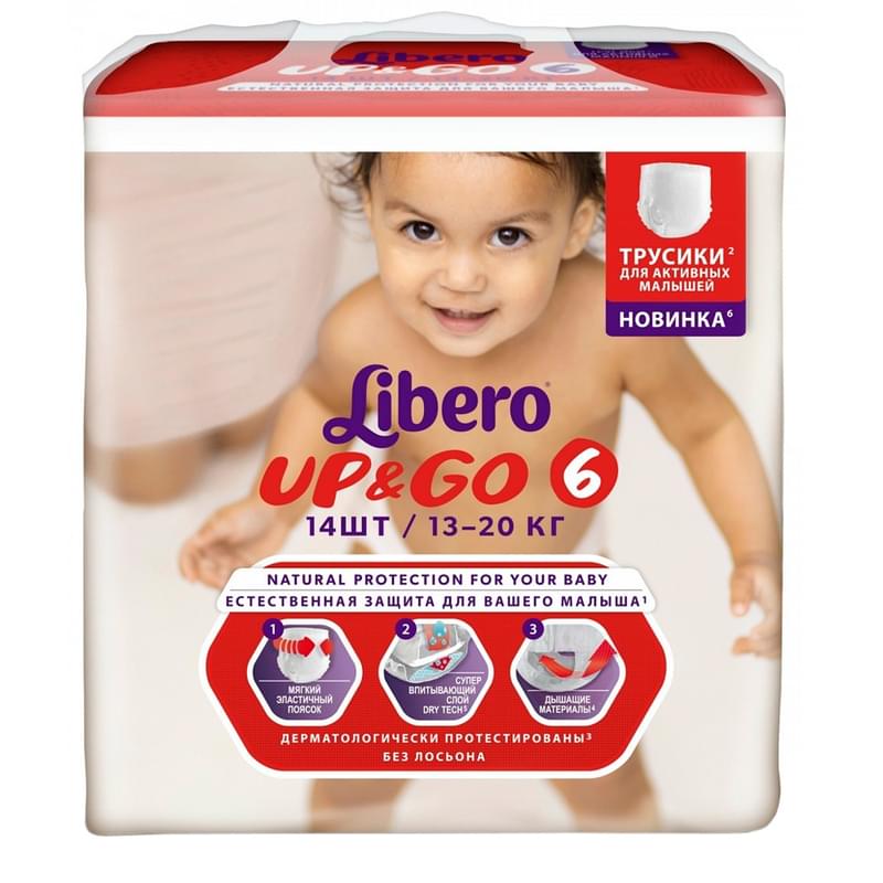 Подгузники-трусики Libero Up&Go (Либеро Ап энд Гоу) 6 Extra Large (13-20 кг) 14 шт - фото #0, Technodom.kz