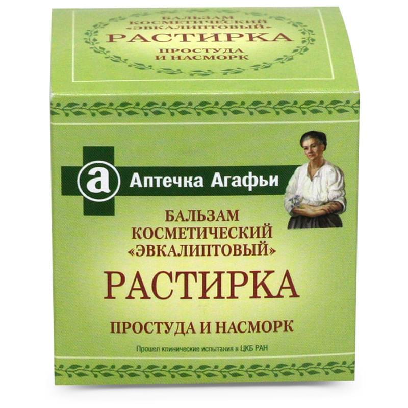 Бальзам-Растирка при простуде "Эвкалипт" Аптечка Агафьи 75мл - фото #1, Technodom.kz