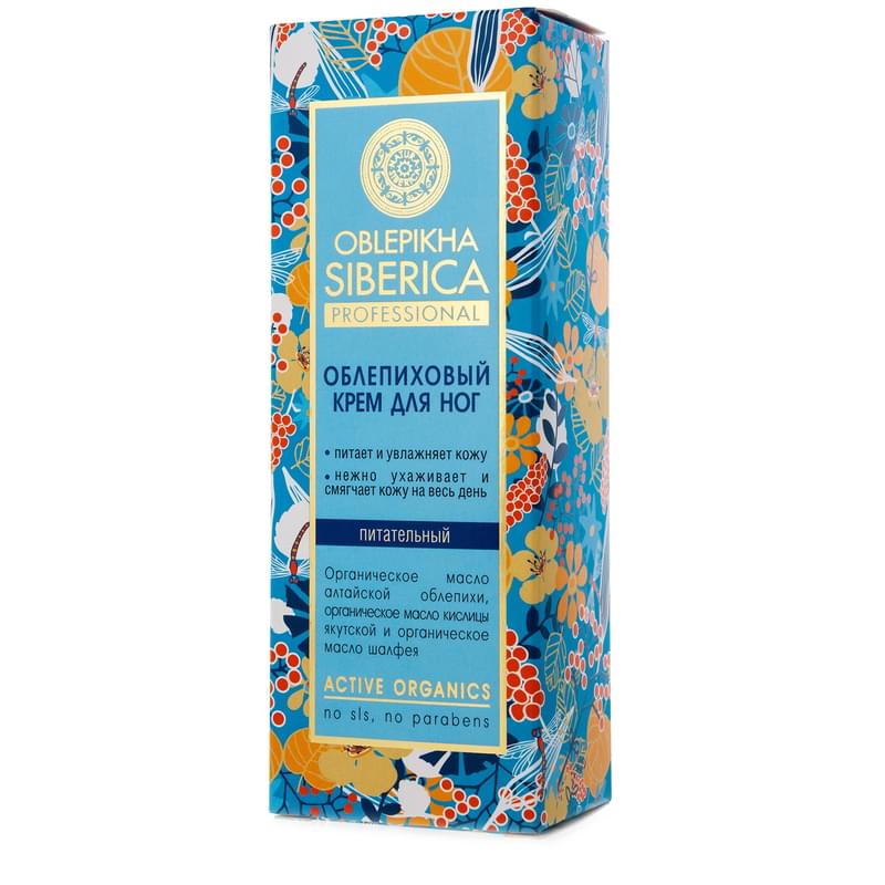 Крем для ног облепиховый "Питательный" NATURA SIBERICA OBLEPIKHA 75мл - фото #1, Technodom.kz