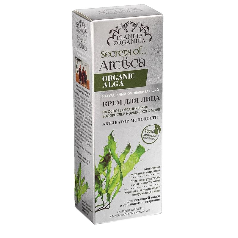 Крем для лица омолаживающий "Активатор молодости" ARCTICA PLANETA ORGANICA 75мл - фото #1, Technodom.kz Крем для лица омолаживающий "Активатор молодости" ARCTICA PLANETA ORGANICA 75мл - фото #1, Technodom.kz