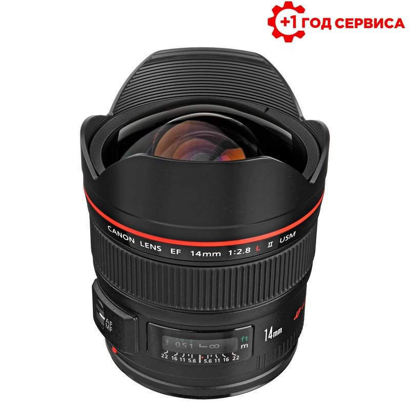 Объектив Canon EF 14 mm f/2.8 L II USM - фото #0, Technodom.kz