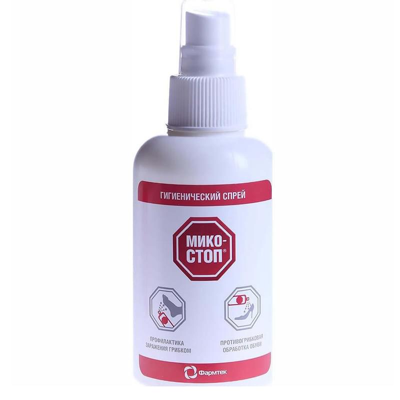 Микостоп спрей гигиенический 150мо. Спрей для обработки от грибка. Микостоп спрей для ног фармтек 150 мл. Микостоп набор 3в1. Микостоп средство дезинфицирующее спрей фл.