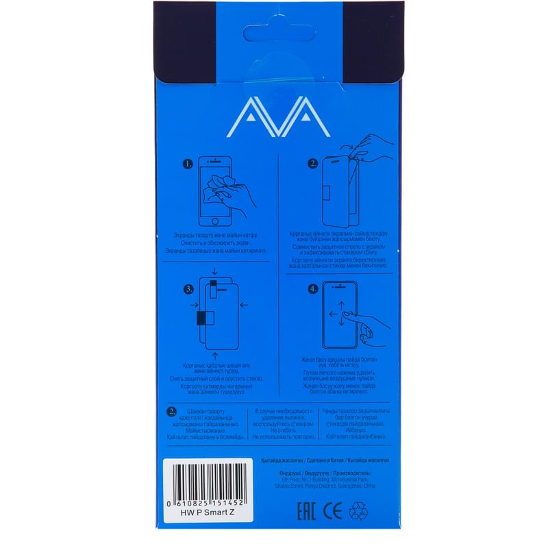 Защитное стекло для Huawei P Smart Z AVA - фото #1, Technodom.kz Защитное стекло для Huawei P Smart Z AVA - фото #1, Technodom.kz