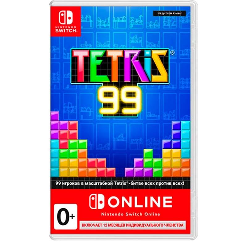Игра для Nintendo Tetris 99 + подписка Nintendo Switch Online 12 мес NS - фото #0, Technodom.kz