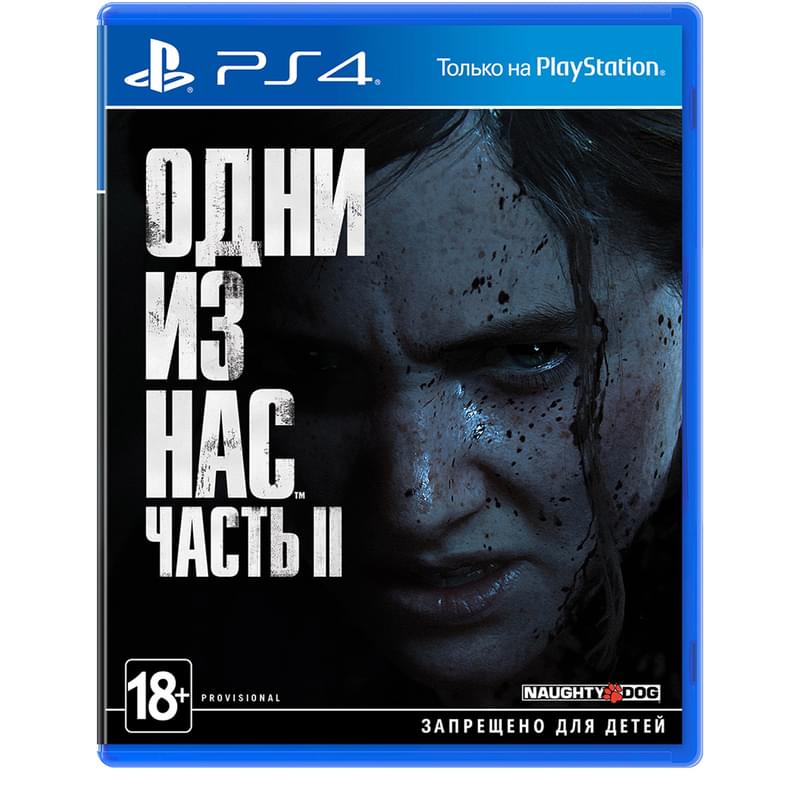 Игра для PS4 The Last of Us 2 - фото #0, Technodom.kz