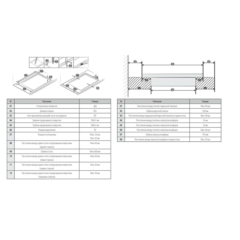 Samsung NZ-64R9777GK/W1 кіріктірілген индукциялық ас пісіру панелі - фото #3, Technodom.kz