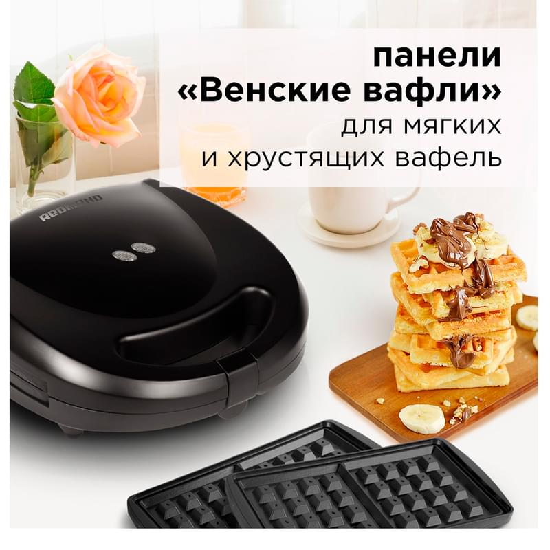 Мультипекарь Redmond RMB-M603 - фото #3, Technodom.kz Мультипекарь Redmond RMB-M603 - фото #3, Technodom.kz