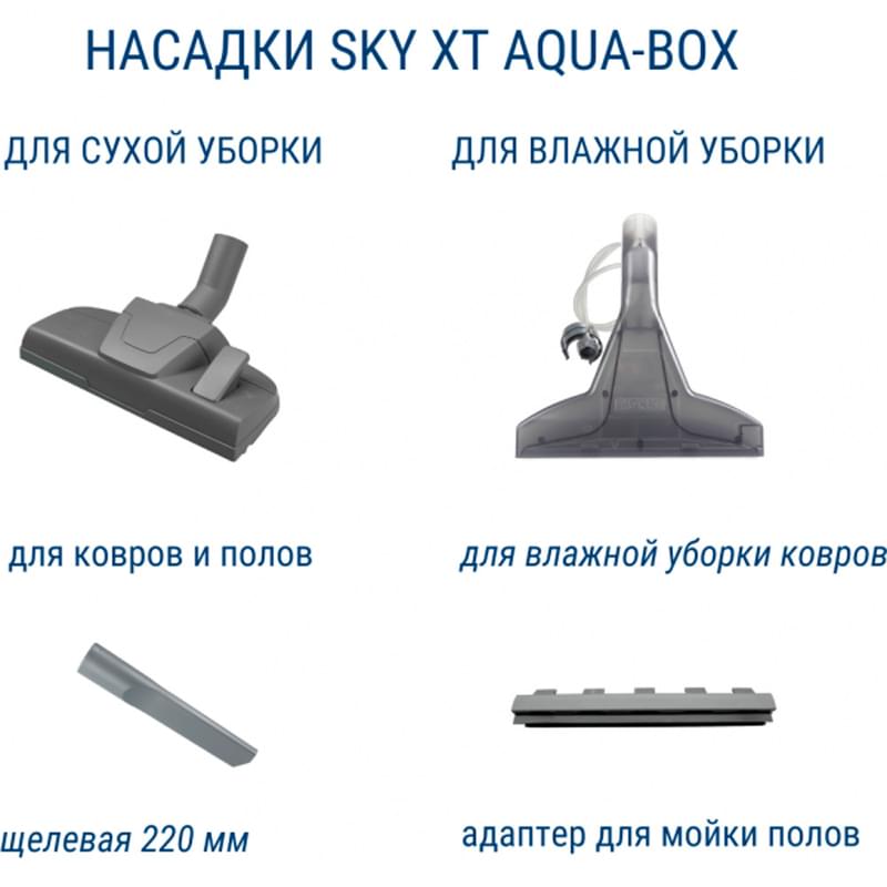 Thomas SKY XT AQUA-BOX Шаңсорғышы - фото #7, Technodom.kz