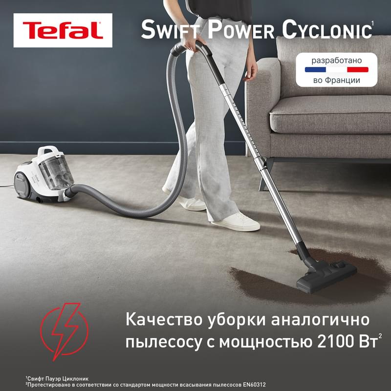 Пылесос Tefal Swift Power Cyclonic TW-2947EA - фото #7, Technodom.kz