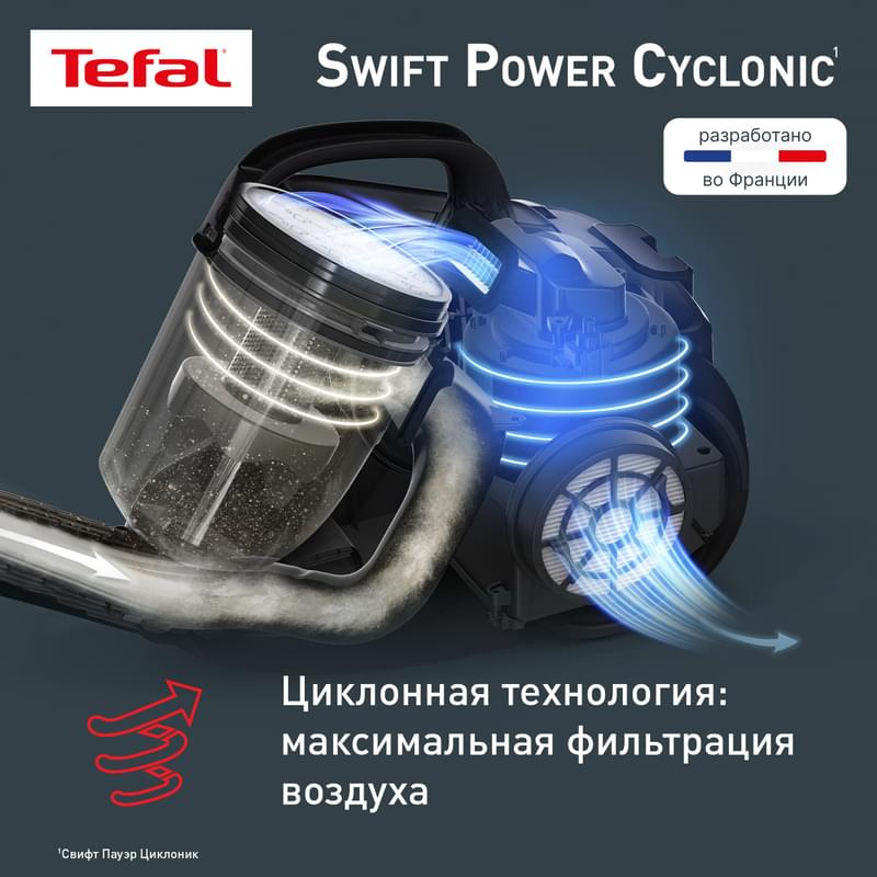 Пылесос Tefal Swift Power Cyclonic TW-2947EA - фото #5, Technodom.kz
