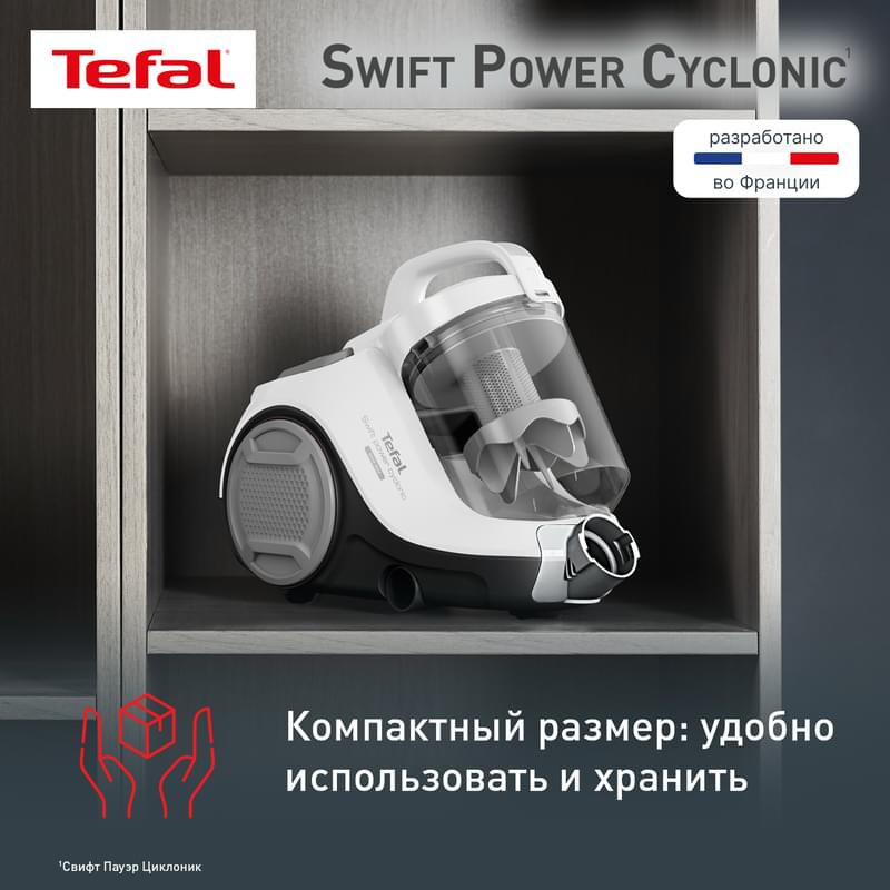 Пылесос Tefal Swift Power Cyclonic TW-2947EA - фото #8, Technodom.kz
