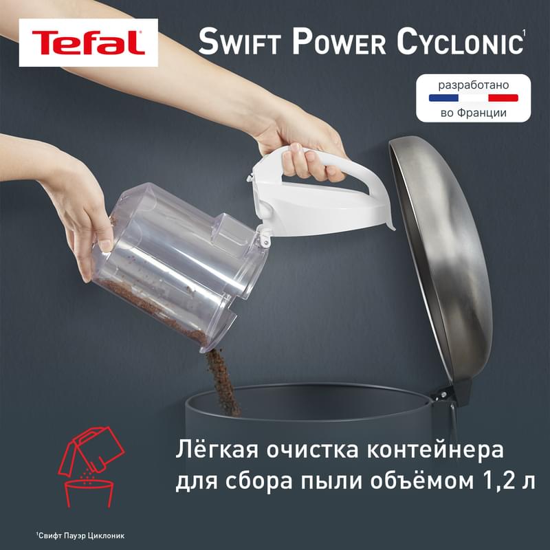 Пылесос Tefal Swift Power Cyclonic TW-2947EA - фото #9, Technodom.kz
