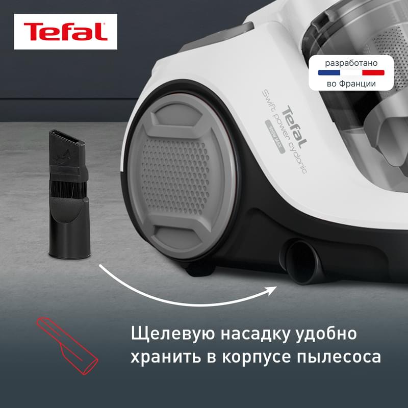Пылесос Tefal Swift Power Cyclonic TW-2947EA - фото #10, Technodom.kz