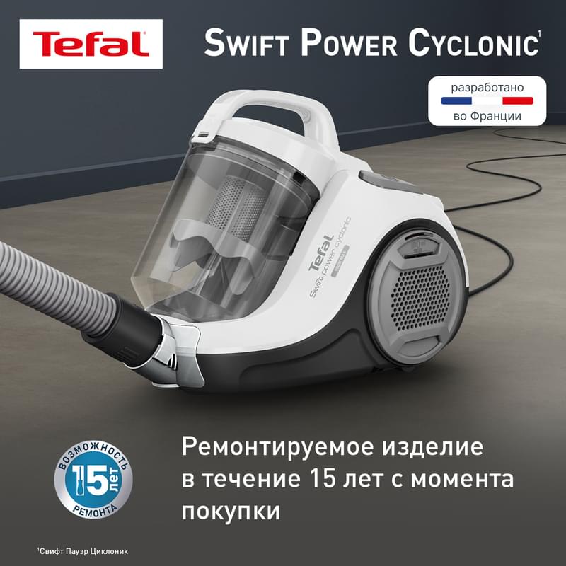 Пылесос Tefal Swift Power Cyclonic TW-2947EA - фото #11, Technodom.kz