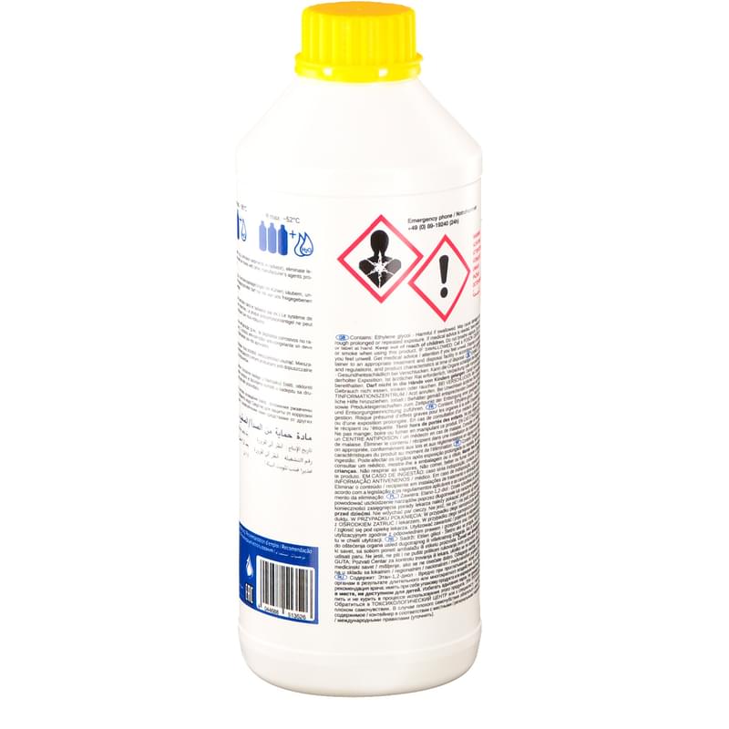 Охлаждающая жидкость SWAG Antifreeze G11 желтый концентрант 1,5л - фото #2, Technodom.kz