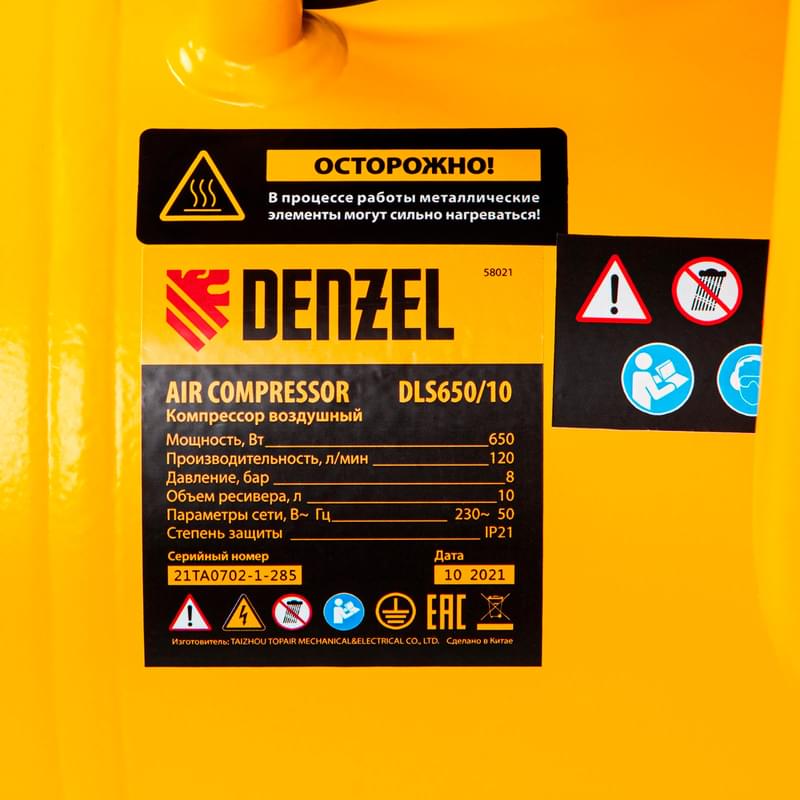 Компрессор DLS650/10 безмаслянный малошумный 650 Вт, 120 л/мин,ресивер 10 л Denzel - фото #3, Technodom.kz